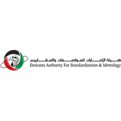 ESMA / EIAC logo